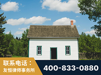 松原-外籍继承人推翻八份遗嘱案-杨凌波律师